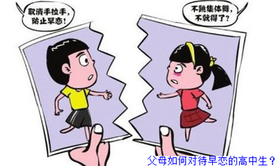 济宁金乡县叛逆孩子改造学校新闻_，是否让人感到困惑？