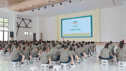烟台蓬莱市中学生行为矫正训练_，是否会激发更多共鸣？