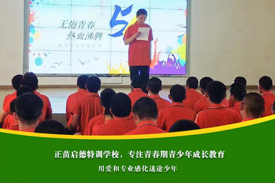 枣庄台儿庄特训学校招生_，难道你不想了解真相？