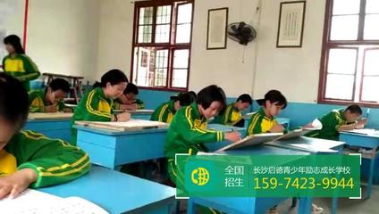 威海环翠区叛逆青少年管教基地_，是否引发我们实质思考？